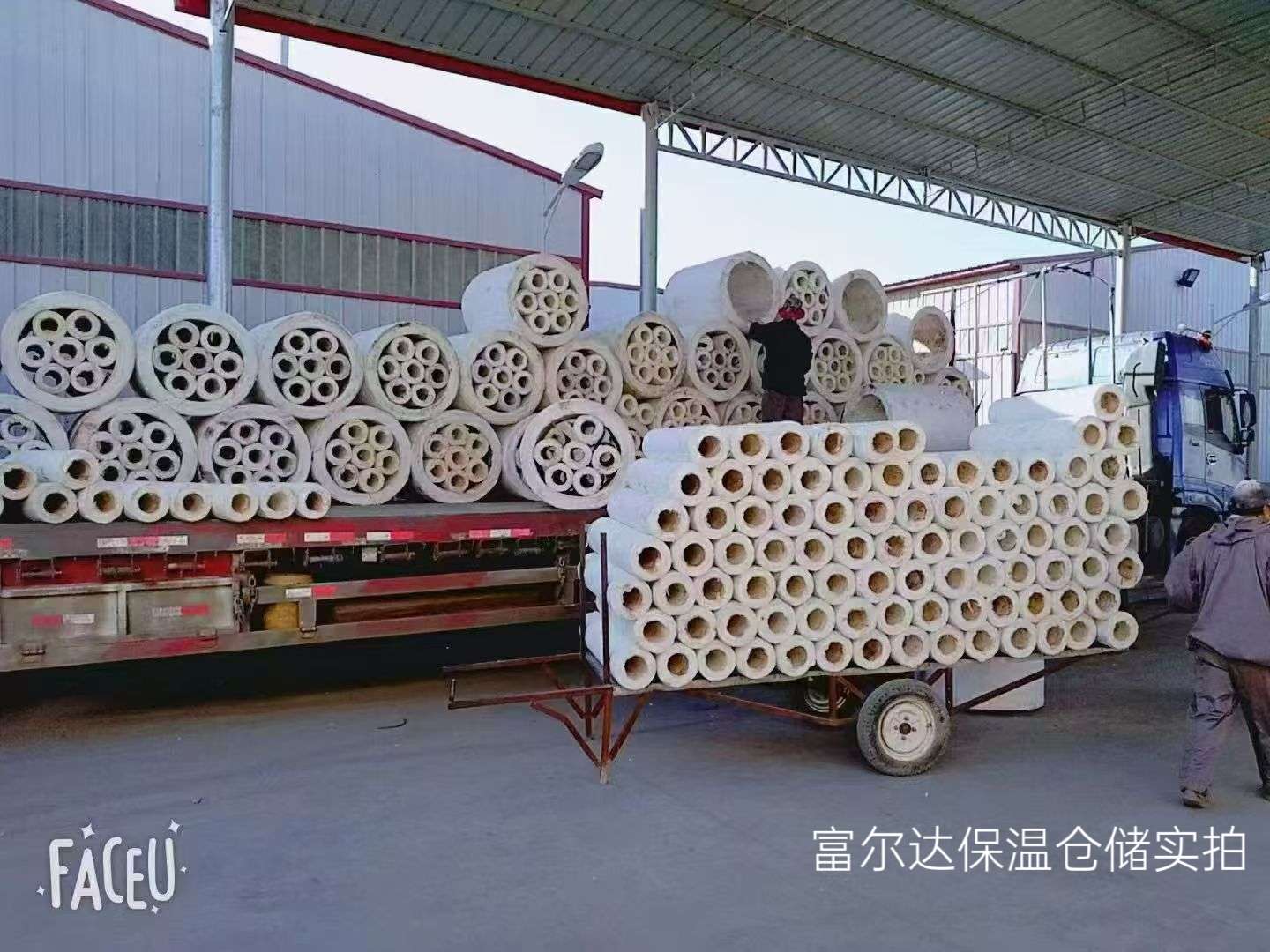 伊春市硅酸铝纤维棉硅酸铝管 - 厂家